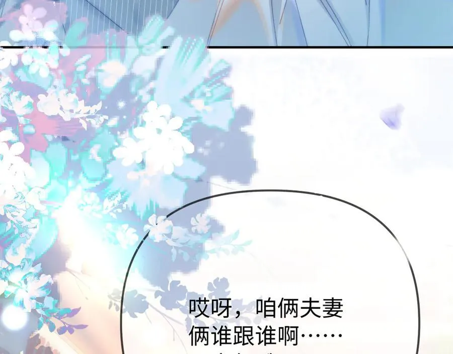 第94话 见父母5