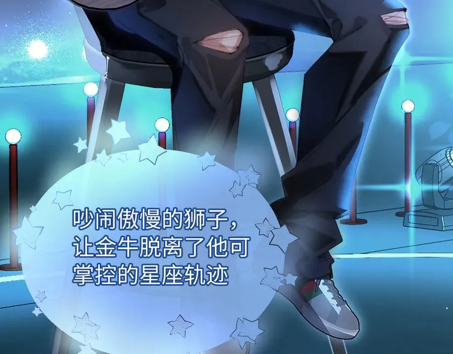 第101话 写给你的歌29