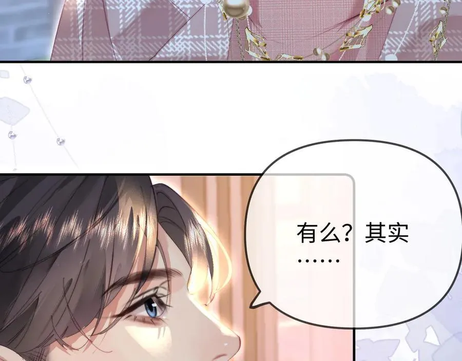 第94话 见父母86