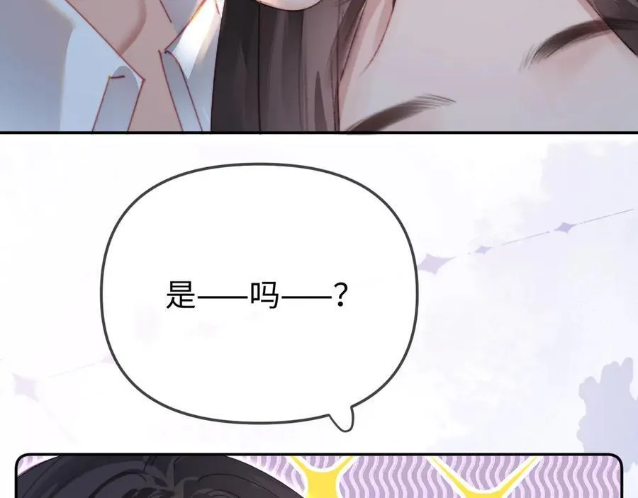 第96话 夫妻跨年89