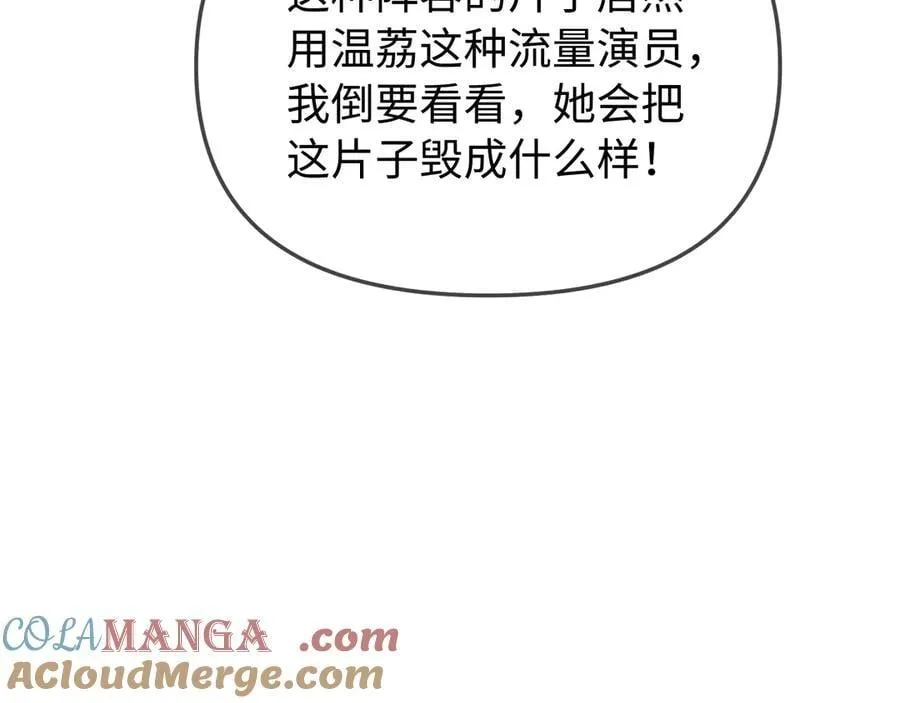 第99话 你是我的骄傲42