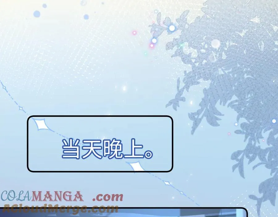 第88话 拆礼物？16
