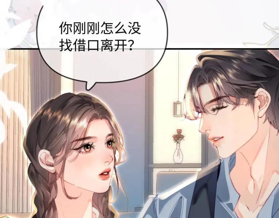 第89话 公开处刑？90