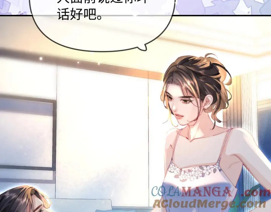 第92话 温荔的承诺24