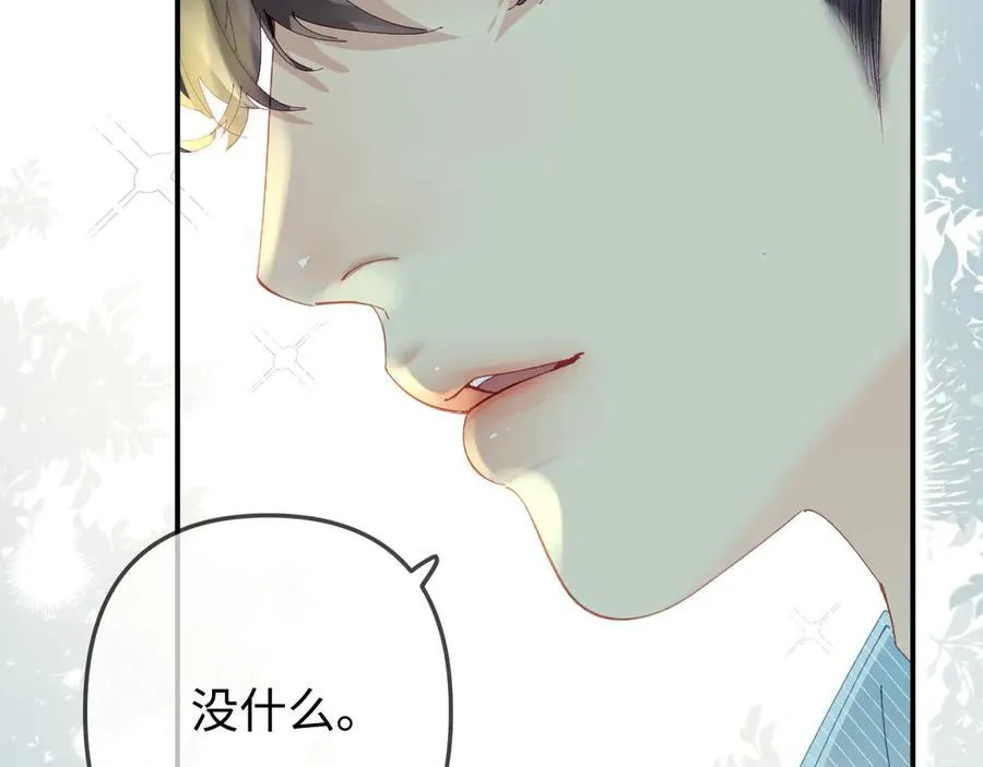 第92话 温荔的承诺64