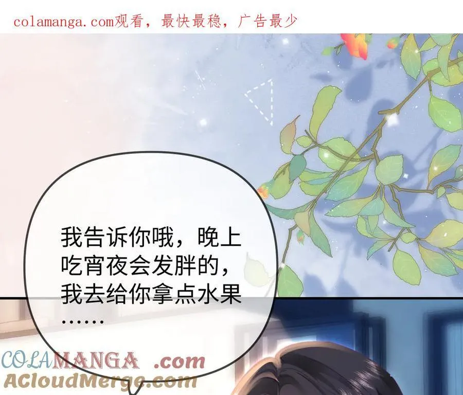 第92话 温荔的承诺0