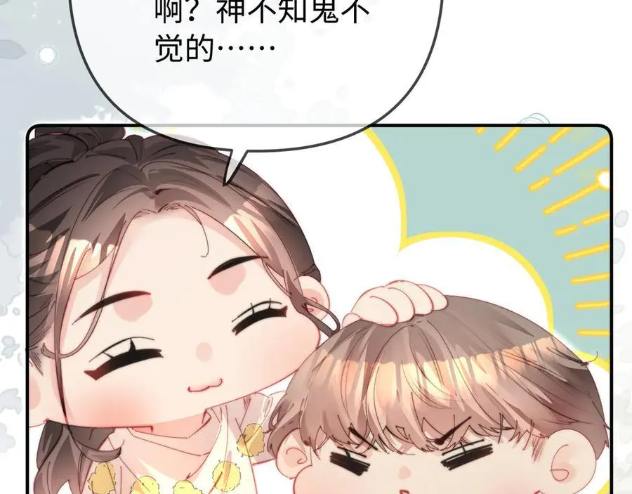 第101话 写给你的歌49