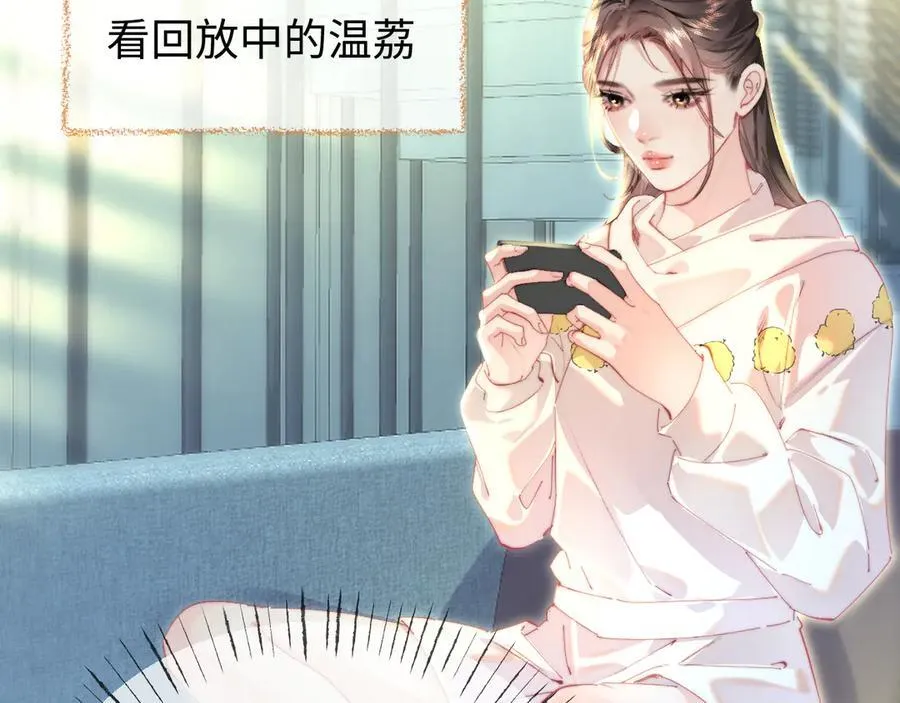 第101话 写给你的歌43