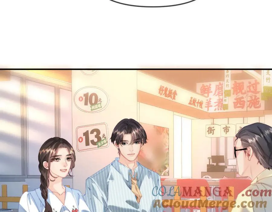 第93话 大家知道了也没关系60