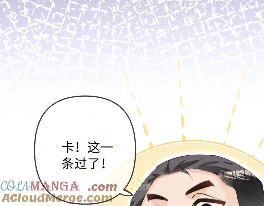 第97话 双向奔赴32
