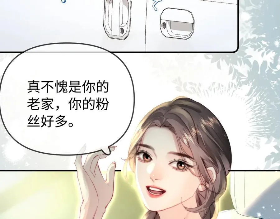 第92话 温荔的承诺52
