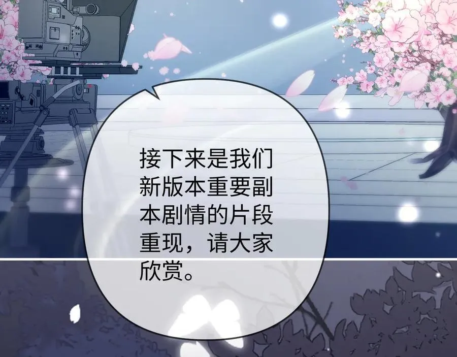 第87话 生日快乐71