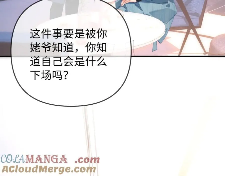 第95话 共同面对56