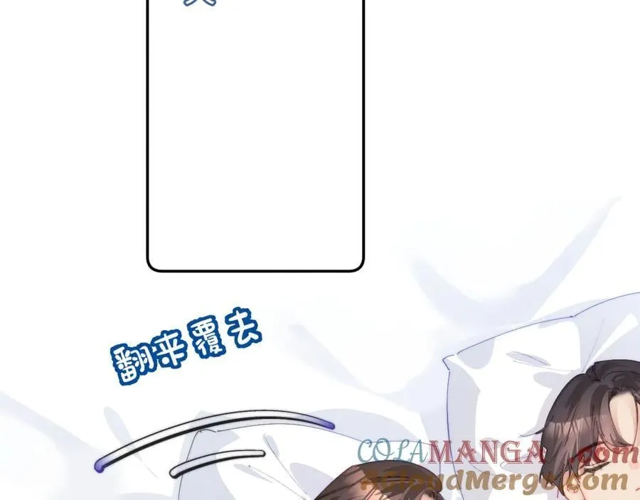 第99话 你是我的骄傲15