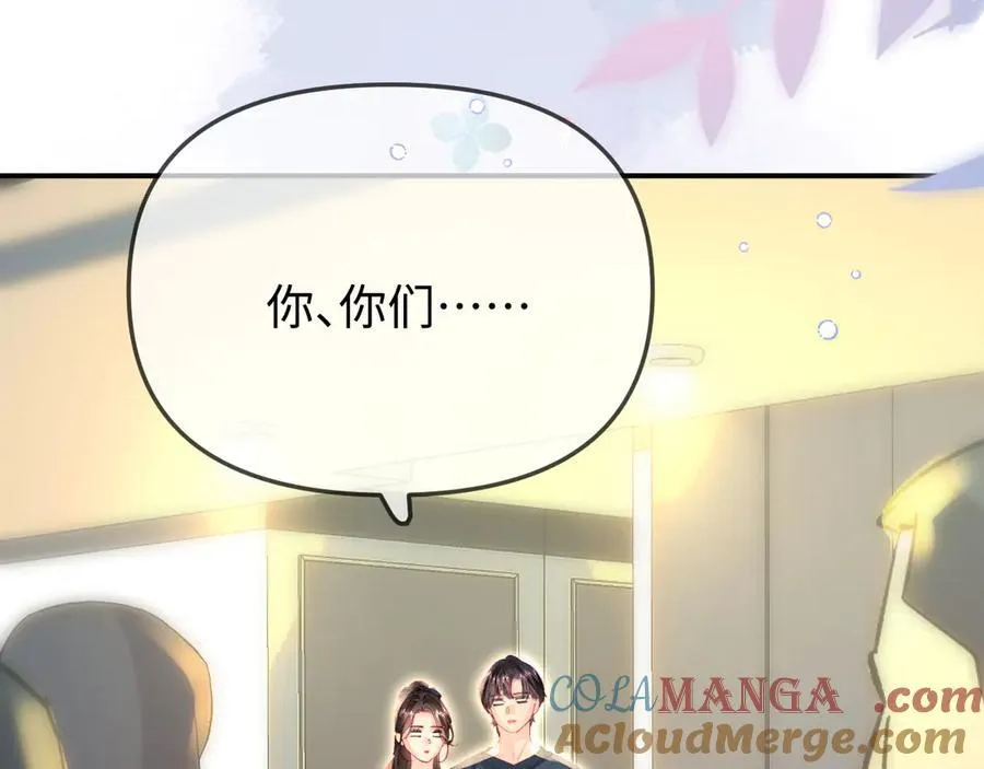 第89话 公开处刑？4