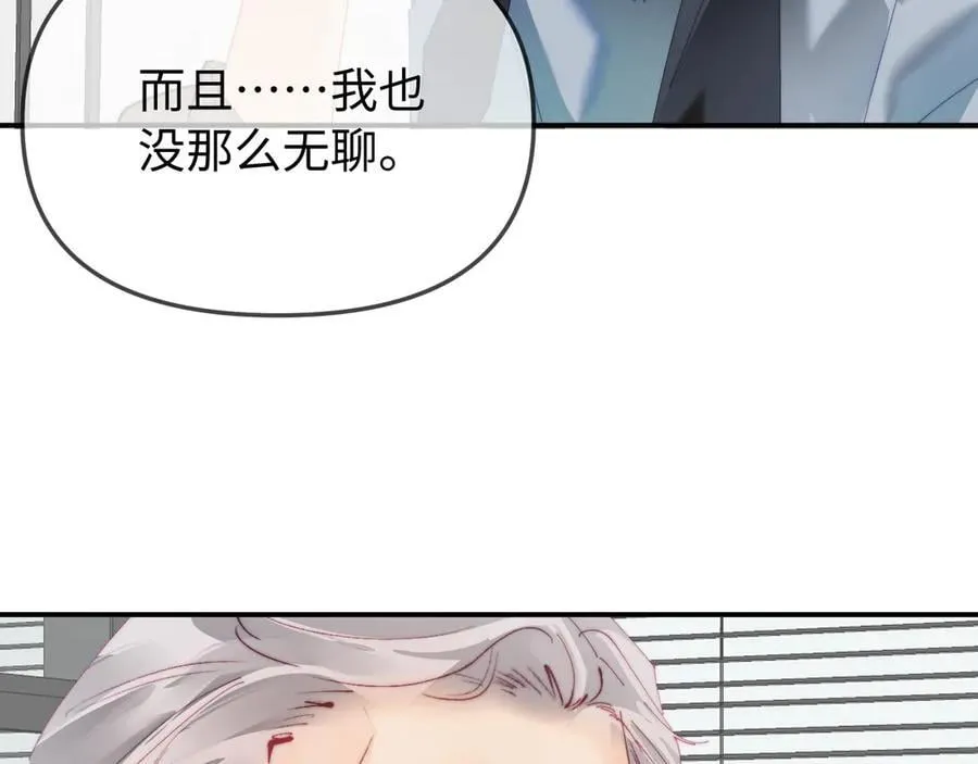 第90话 过去的事42