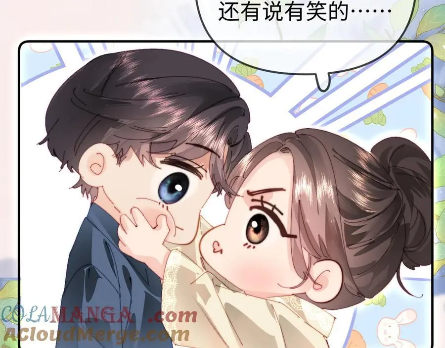 第91话 吃宵夜76