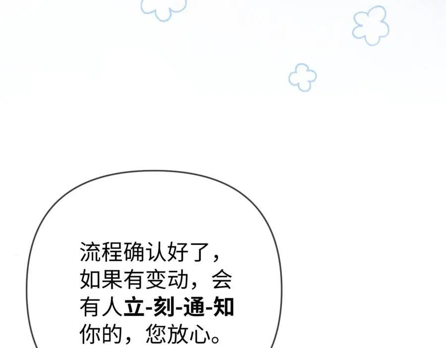 第87话 生日快乐62