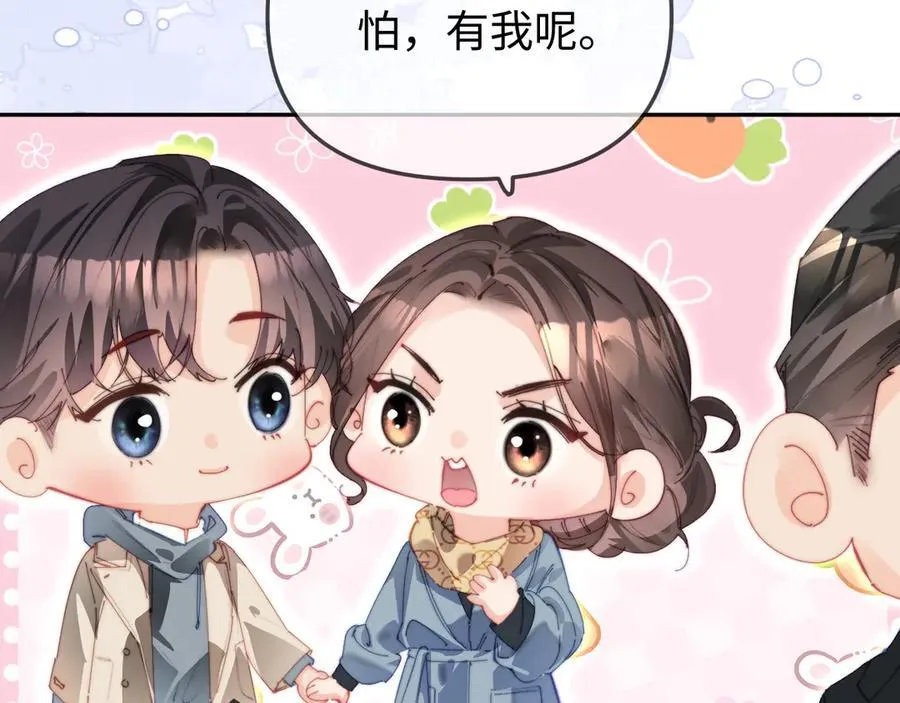 第96话 夫妻跨年31