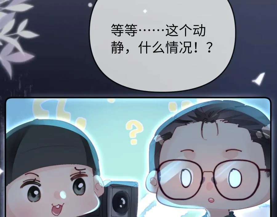 第88话 拆礼物？63