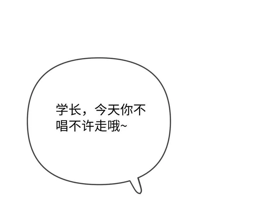 第102话 宋老师热唱61
