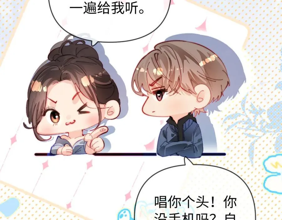 第87话 生日快乐39