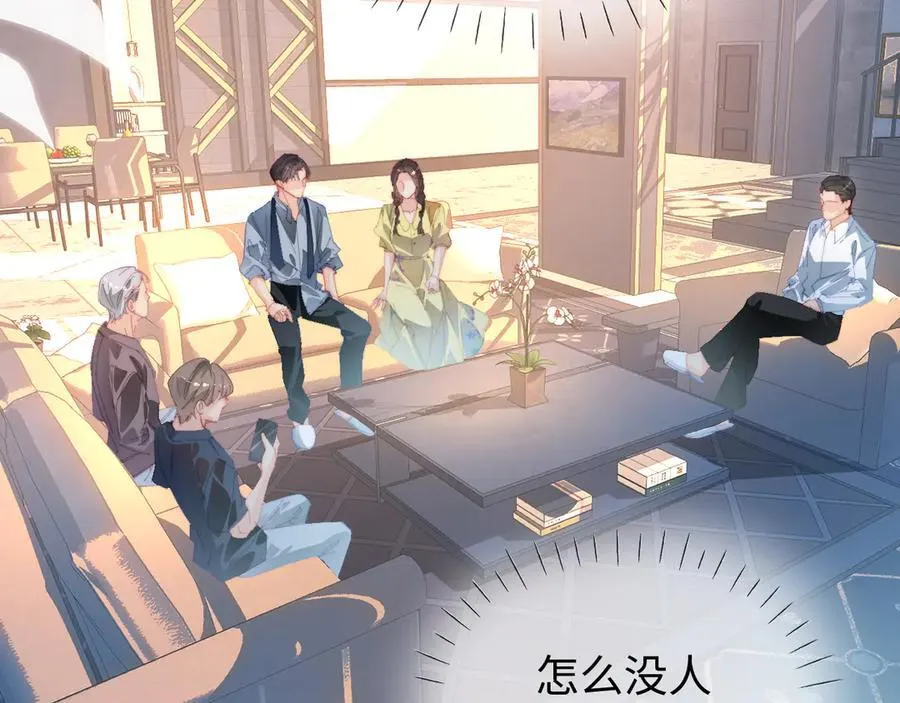 第89话 公开处刑？55