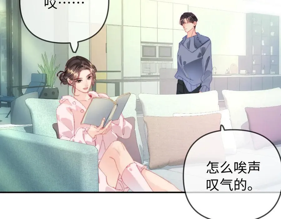 第95话 共同面对13