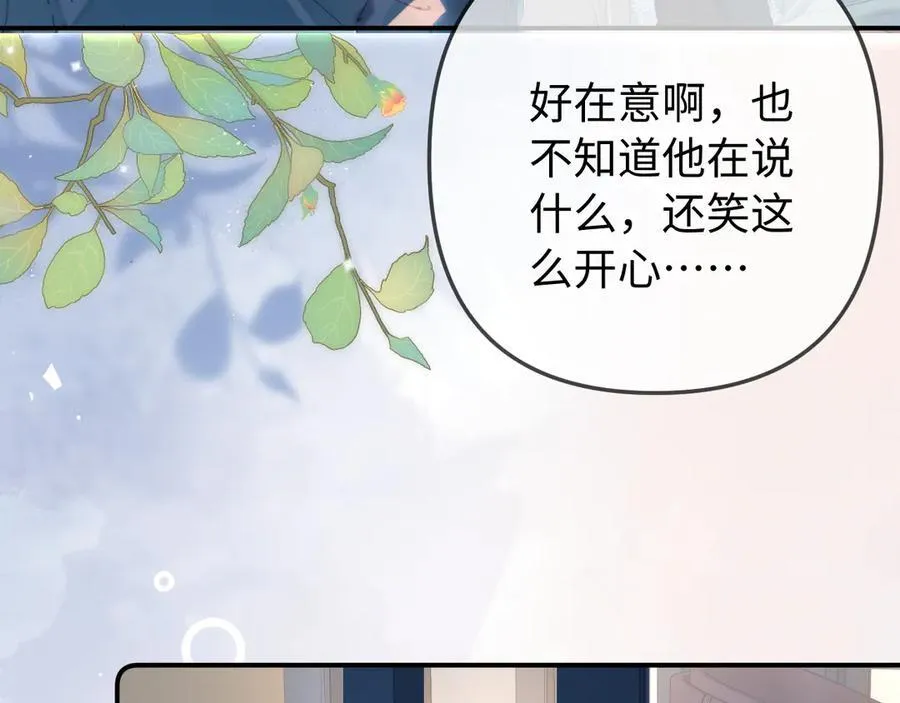 第91话 吃宵夜62