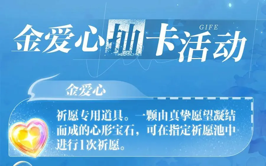 特典祈愿·盐粒夫妇×获胜CP 杀青开宴 今晚吃糖19