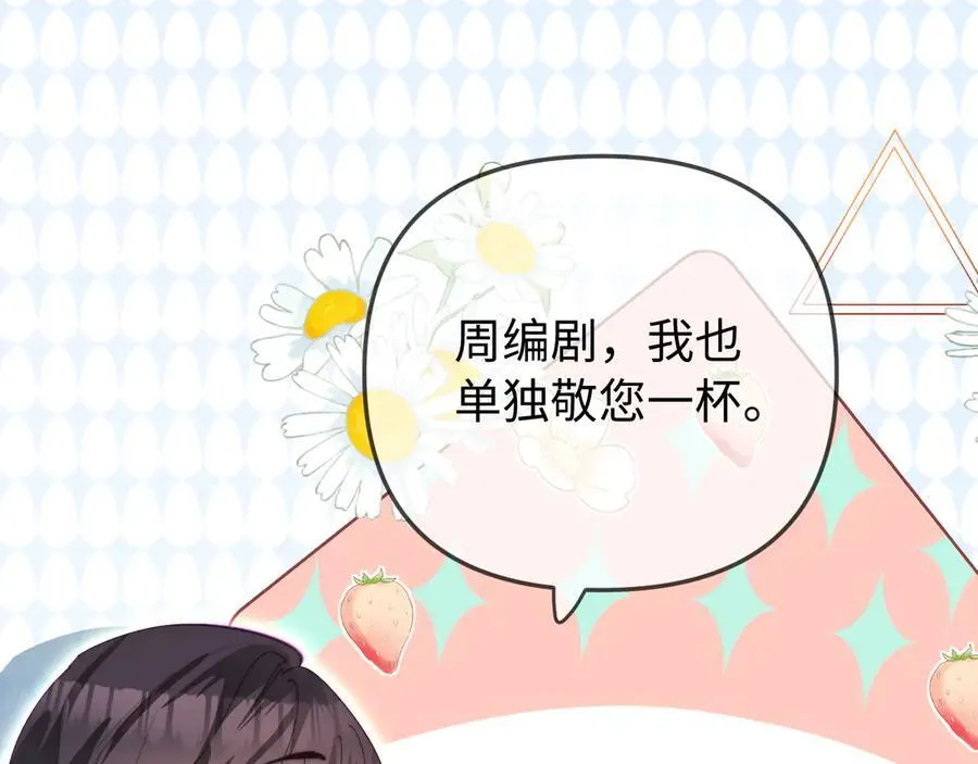 第97话 双向奔赴107