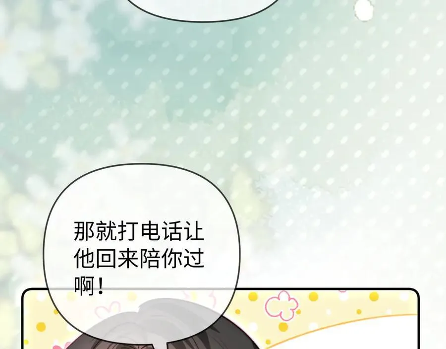 第87话 生日快乐18