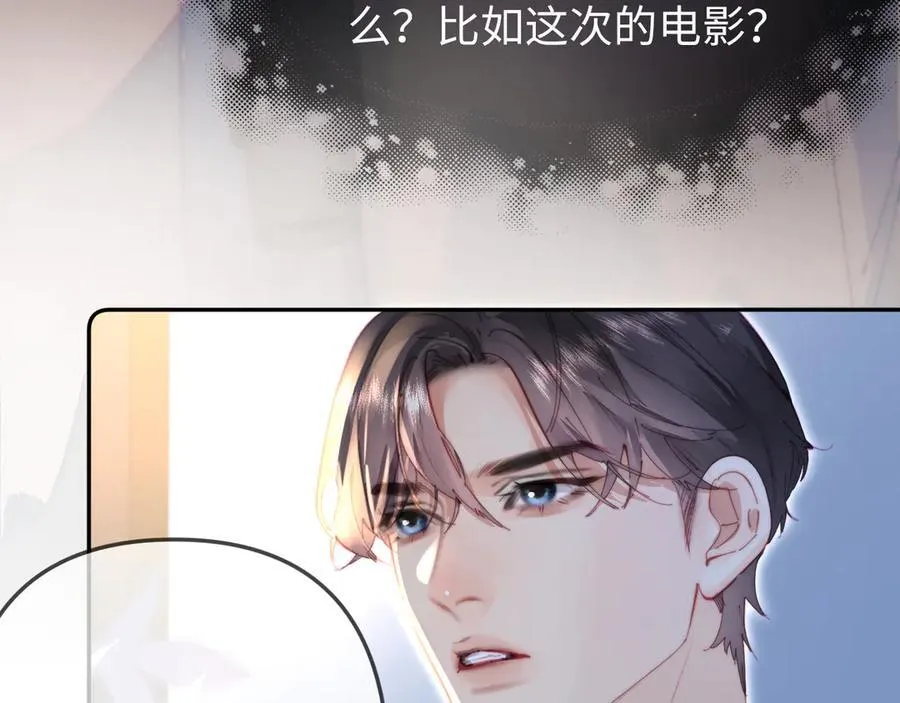 第98话 她叫温荔85