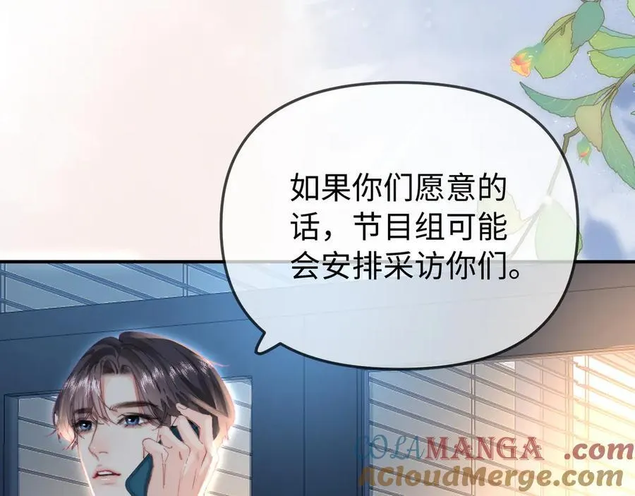 第91话 吃宵夜60