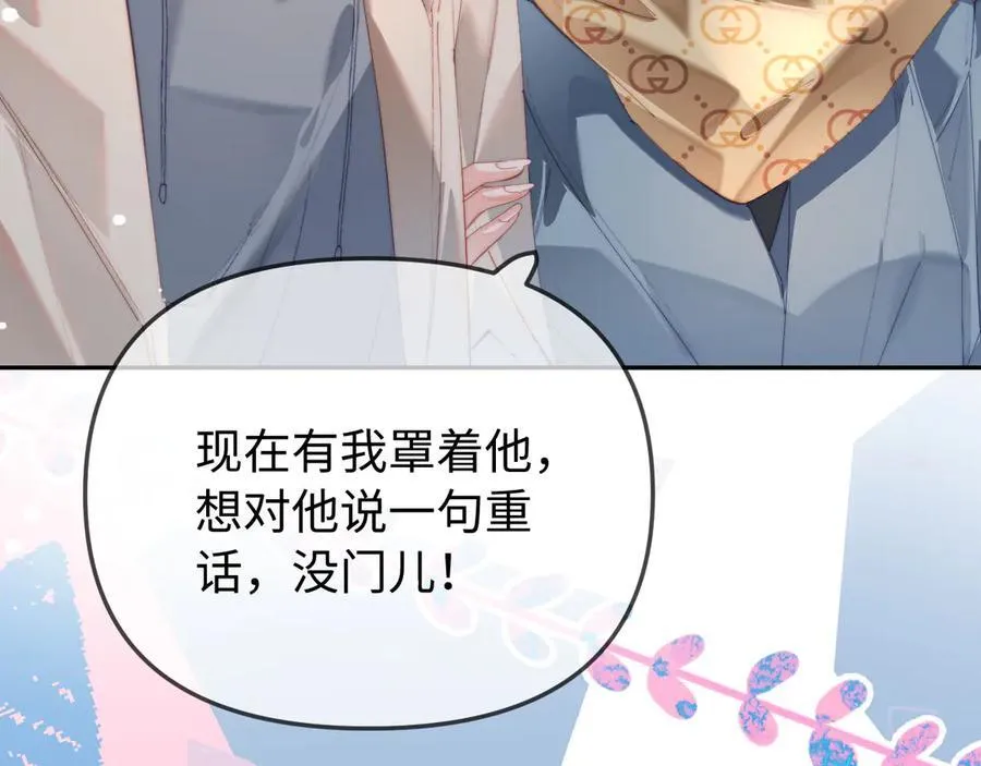 第96话 夫妻跨年18