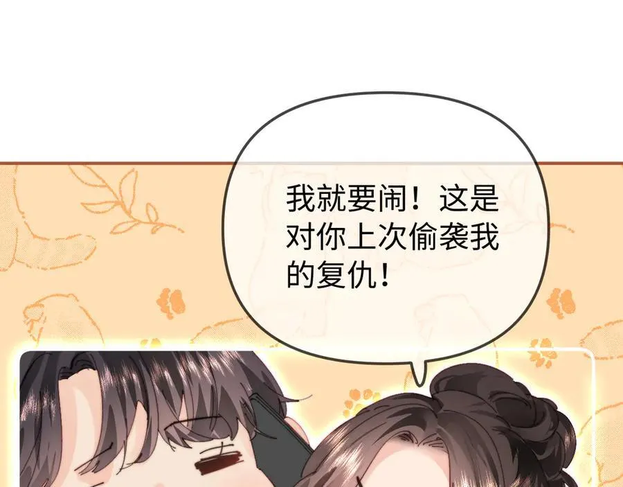 第91话 吃宵夜71