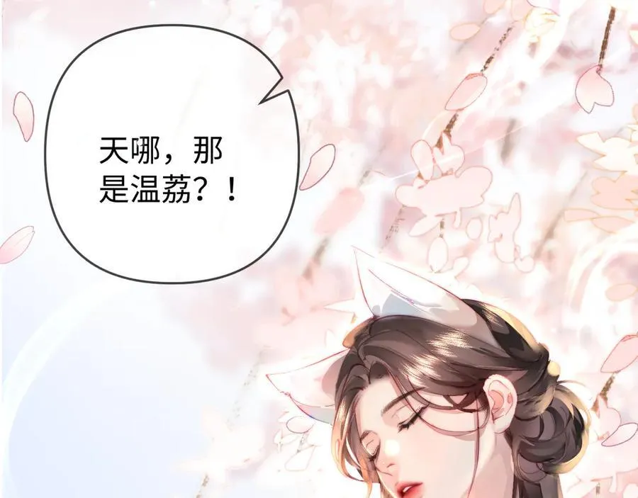 第87话 生日快乐77