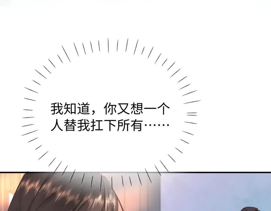 第95话 共同面对98