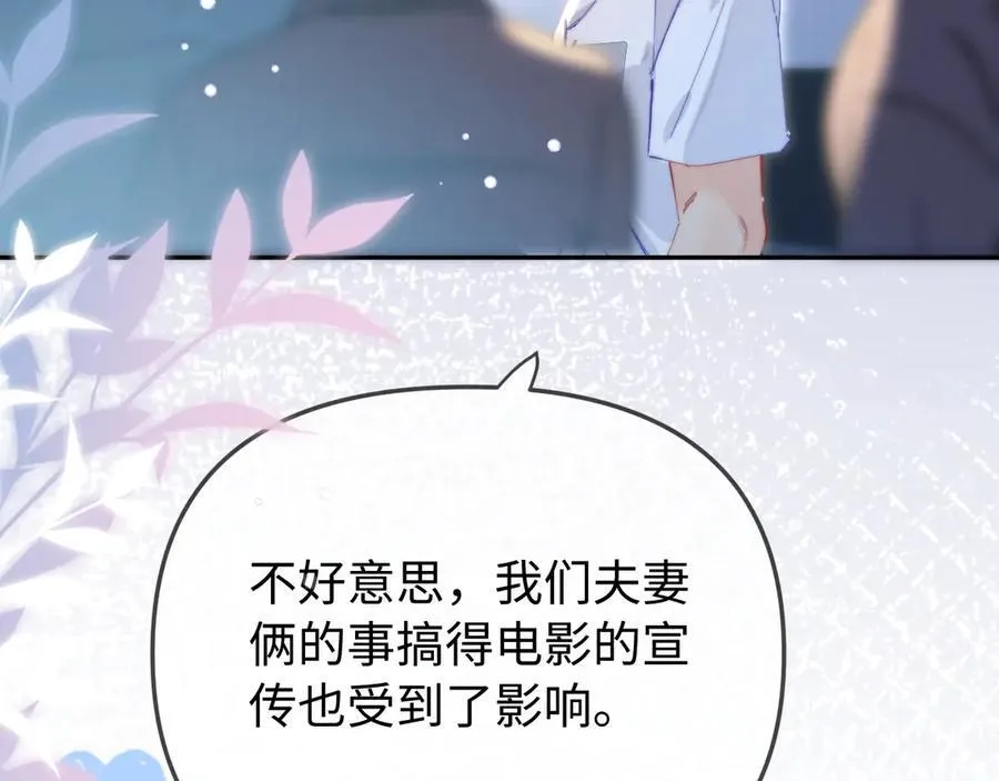 第98话 她叫温荔90
