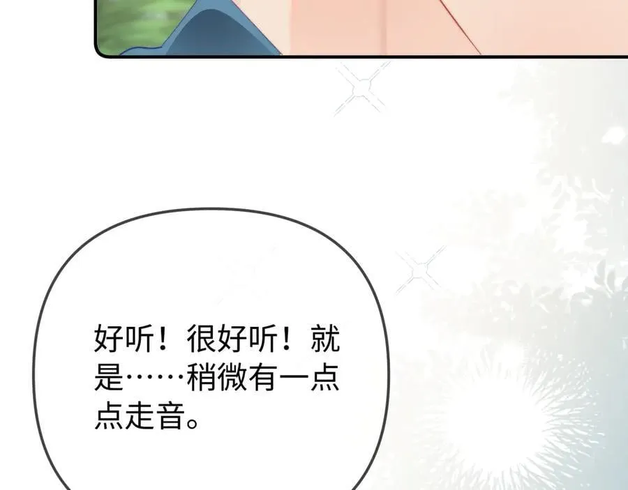 第103话 一定要唱吗？19
