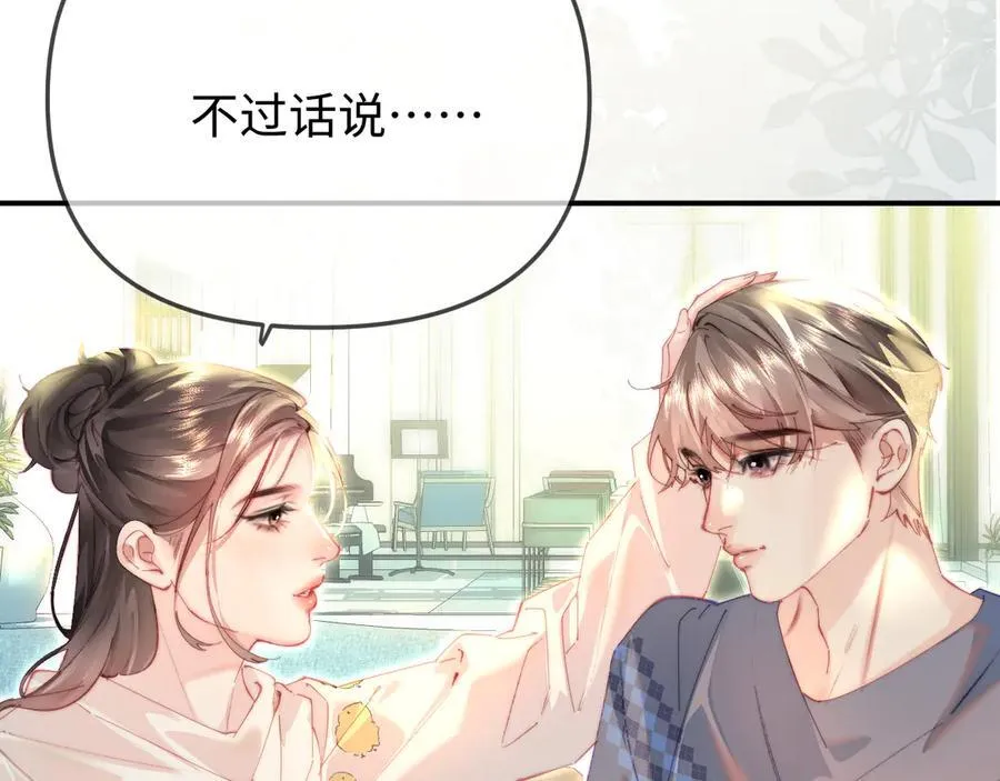 第101话 写给你的歌47