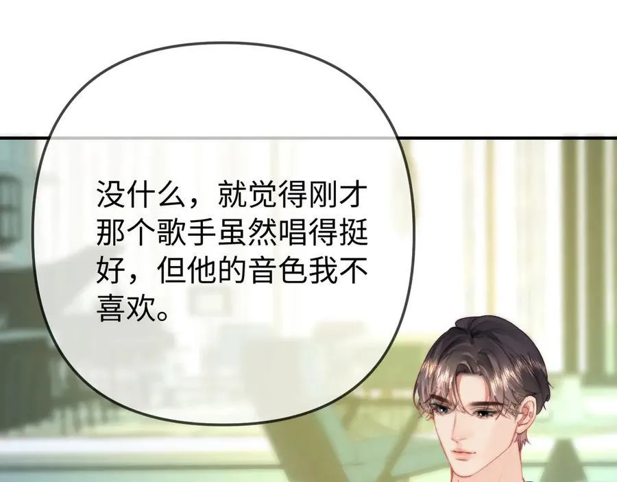 第102话 宋老师热唱19