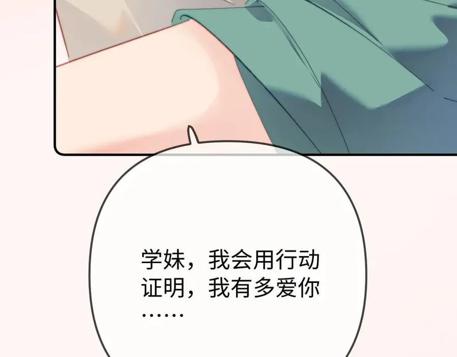第103话 一定要唱吗？44