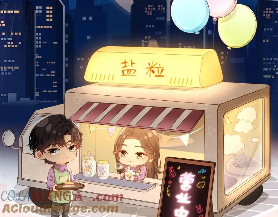 第99话 你是我的骄傲54