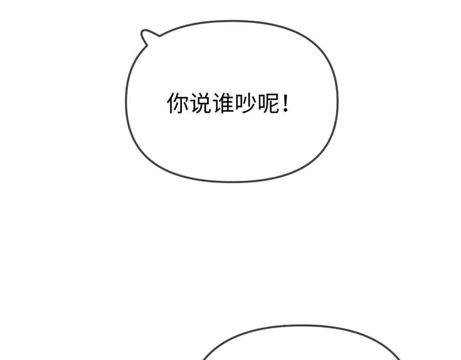 第90话 过去的事69