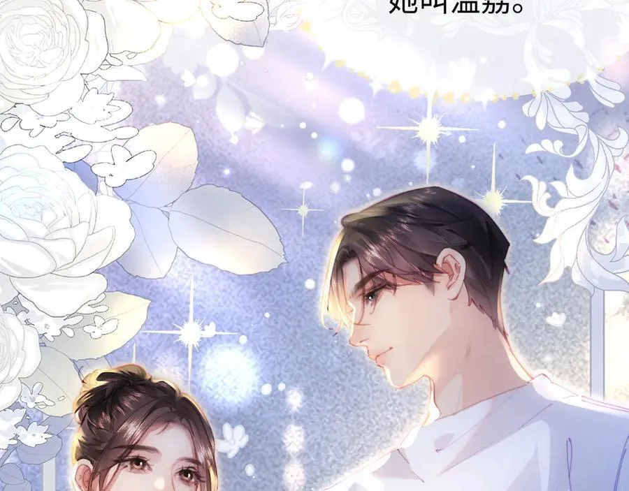 第99话 你是我的骄傲2