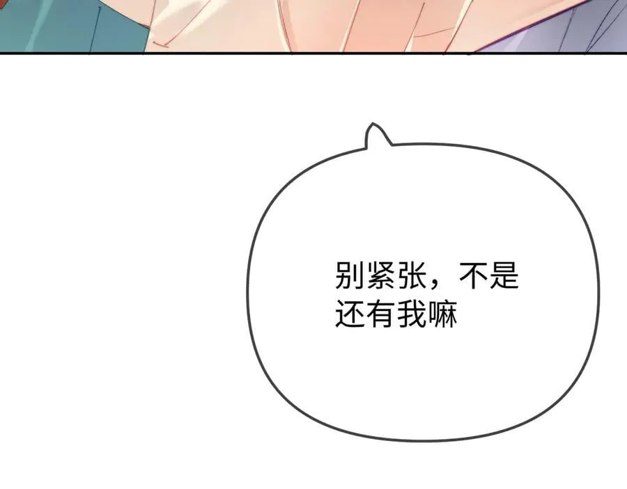 第100话 我会陪你50