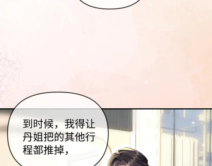 第91话 吃宵夜33