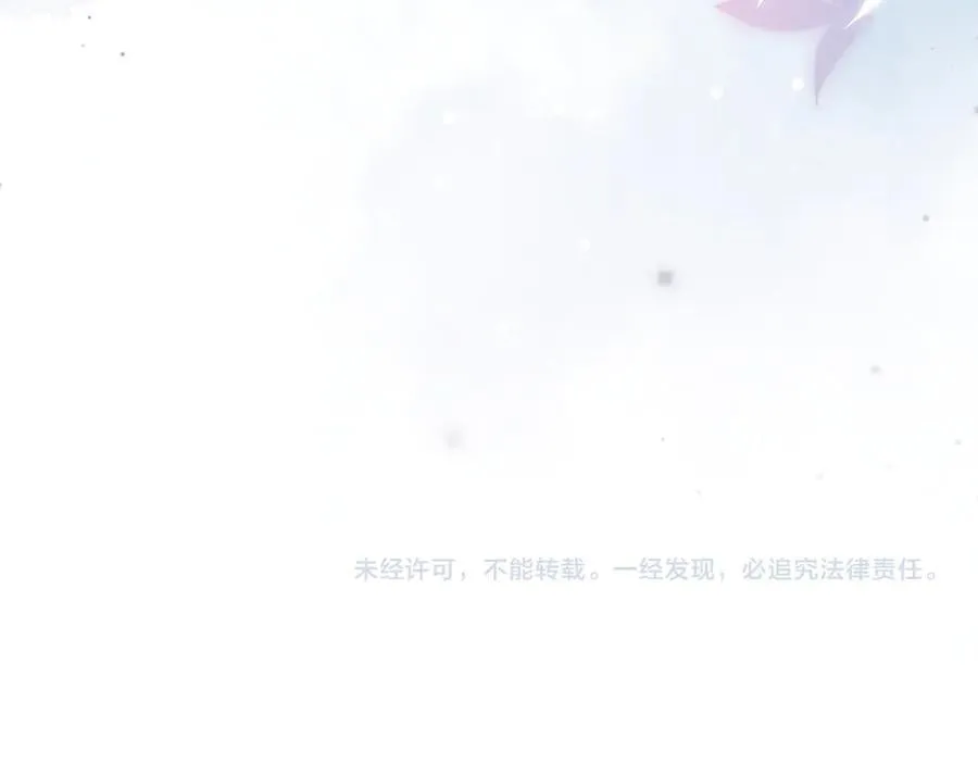 第89话 公开处刑？105