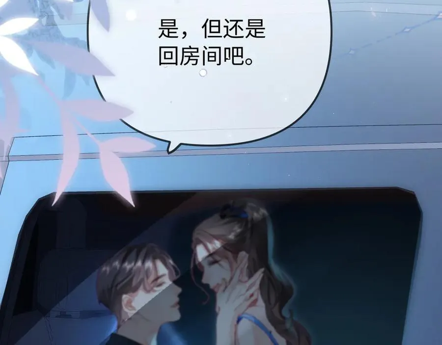 第88话 拆礼物？41